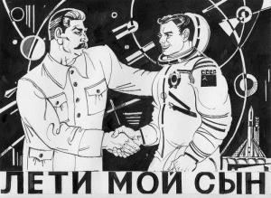 Обложка книги «Газета Завтра 839 (51 2009)» — Газета Завтра