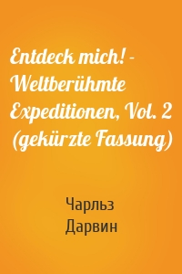 Entdeck mich! - Weltberühmte Expeditionen, Vol. 2 (gekürzte Fassung)