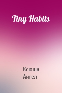 Tiny Habits