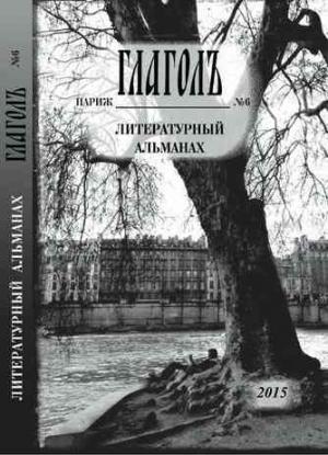 Обложка книги «Сад» — Андрей Карапетян