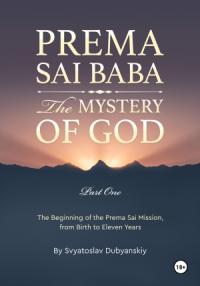 Святослав Игоревич Дубянский - Prema Sai Baba. The Mystery of God. Part One