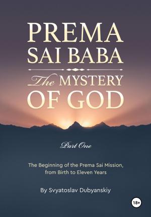 Обложка книги «Prema Sai Baba. The Mystery of God. Part One» — Святослав Игоревич Дубянский