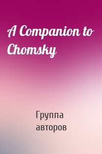 Группа авторов - A Companion to Chomsky