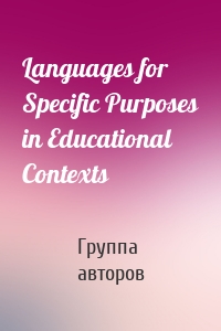 Languages for Specific Purposes in Educational Contexts