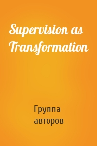 Supervision as Transformation