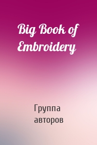 Big Book of Embroidery