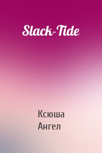 Slack-Tide