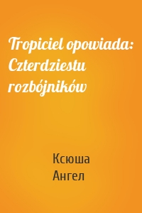 Tropiciel opowiada: Czterdziestu rozbójników