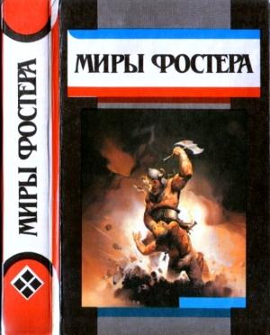 Обложка книги «Избранные произведения. Т. 8. Квози: Квози. КОТализатор» — Алан Фостер