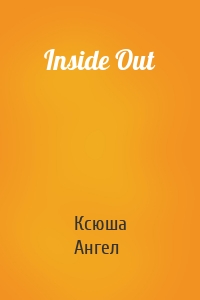 Inside Out