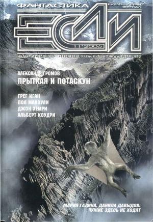 Обложка книги «По дороге из желтого кирпича» — Родриго Гарсия-и-Робертсон
