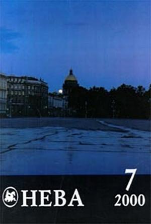 Обложка книги «Оккупация» — Андрей Столяров