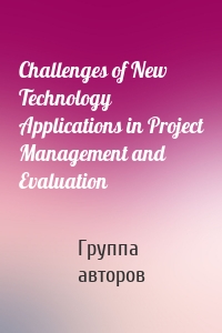 Challenges of New Technology Applications in Project Management and Evaluation