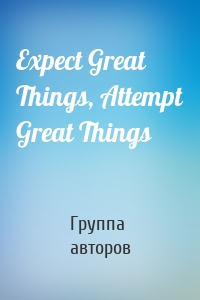 Expect Great Things, Attempt Great Things