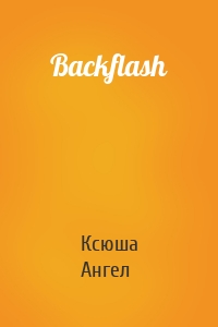 Backflash