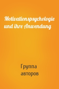 Motivationspsychologie und ihre Anwendung