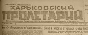 Обложка книги «Арест Золотарева» — Владимир Владко