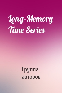 Long-Memory Time Series