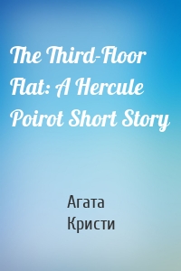 The Third-Floor Flat: A Hercule Poirot Short Story
