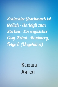 Schlechter Geschmack ist tödlich - Ein Idyll zum Sterben - Ein englischer Cosy-Krimi - Bunburry, Folge 3 (Ungekürzt)