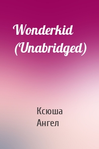 Wonderkid (Unabridged)