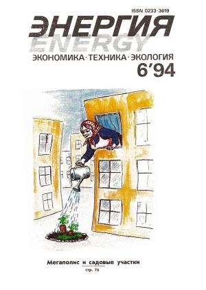 Обложка книги «Счастливая развязка (= Исполнение желаний; Хэппи энд)» — Генри Каттнер