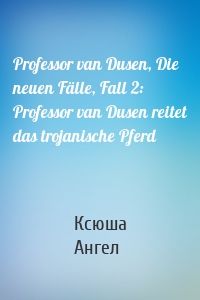 Professor van Dusen, Die neuen Fälle, Fall 2: Professor van Dusen reitet das trojanische Pferd