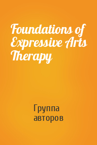 Foundations of Expressive Arts Therapy