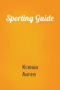 Sporting Guide