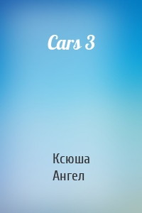 Cars 3