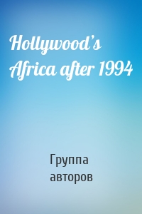 Hollywood’s Africa after 1994