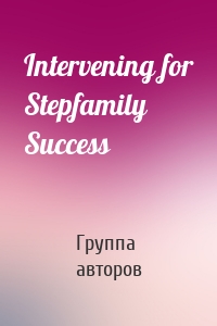 Intervening for Stepfamily Success