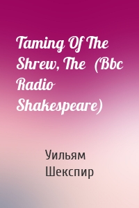 Taming Of The Shrew, The  (Bbc Radio Shakespeare)