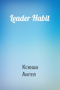 Leader Habit