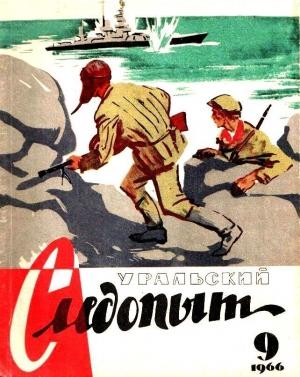 Обложка книги «Дневник из сейфа» — Андрей Татарский