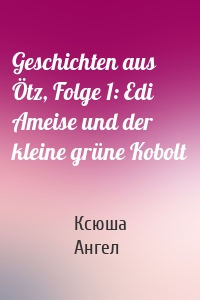 Geschichten aus Ötz, Folge 1: Edi Ameise und der kleine grüne Kobolt