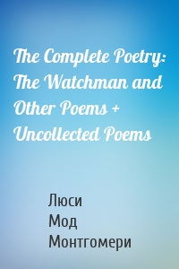 The Complete Poetry: The Watchman and Other Poems + Uncollected Poems