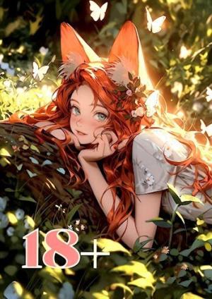 Обложка книги «(Не) Приличный путь героя (СИ)»