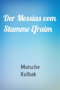 Der Messias vom Stamme Efraim
