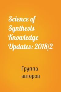 Science of Synthesis Knowledge Updates: 2018/2