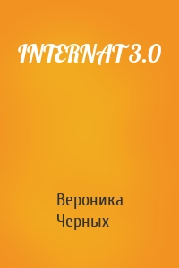 INTERNAT 3.0