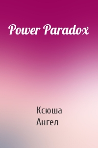 Power Paradox