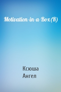 Motivation-in-a-Box(R)