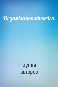 Organisationstheorien