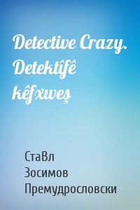 Detective Crazy. Detektîfê kêfxweş