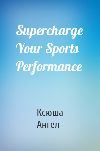 Supercharge Your Sports Performance