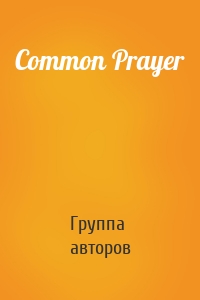 Common Prayer