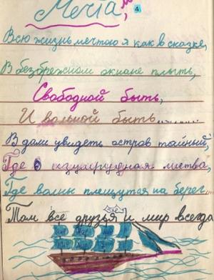 Обложка книги «Дневник Жеребцовой Полины (часть первая, отрывок, Чечня - 1995г) Мне жалко солдата» — Полина Жеребцова