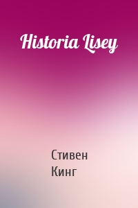 Historia Lisey