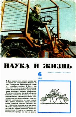 Обложка книги «Три эссе» — Гилберт Честертон